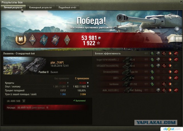 Wargaming 36