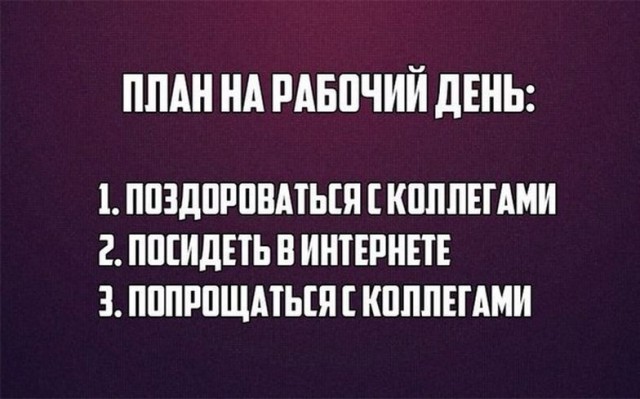 Ассорти картинок из сети