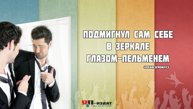 Инвалиды букв