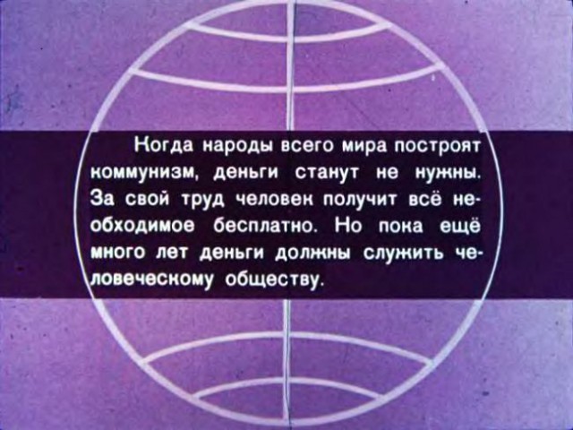 "Что такое доллар?": самое простое объяснение из 15 пунктов