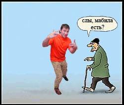 Фотожаба: Свидетель из Фрязино