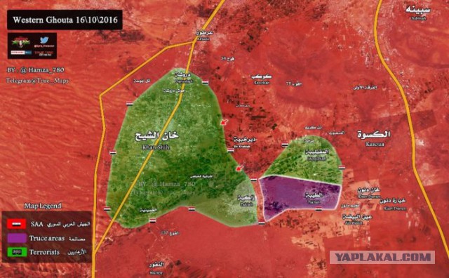 CNN: Россия нанесла первый авиаудар в Сирии