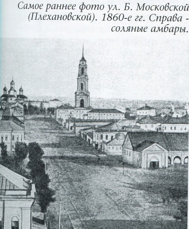 Самый первый известный снимок города (города бывшего СССР). Часть первая