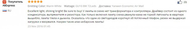 Менталитет