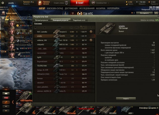 Wargaming 42
