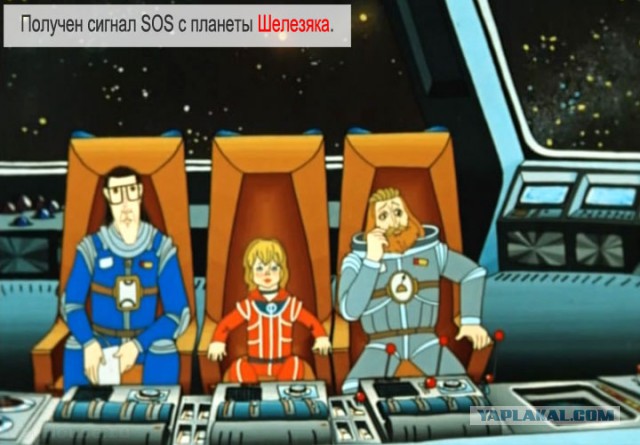 Что сообщили на конференции NASA