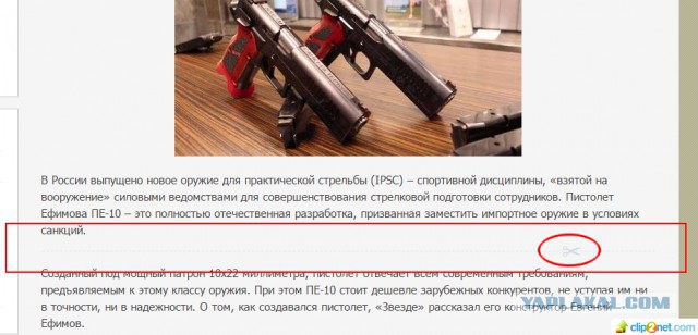 Секреты уникального оружия: как создавался сверхточный пистолет ПЕ-10