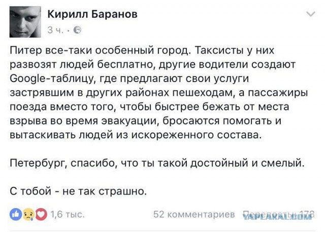 «Кто не может уехать – приходите, живу около Петроградской. Будем пить чай и гладить котов»