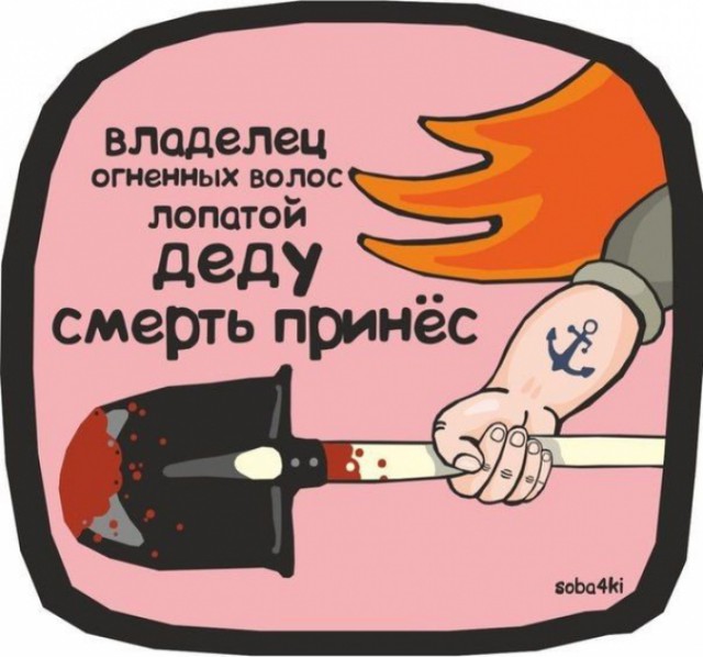 Топор хотят официально признать холодным оружием