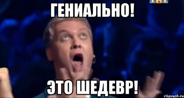 Много гаек