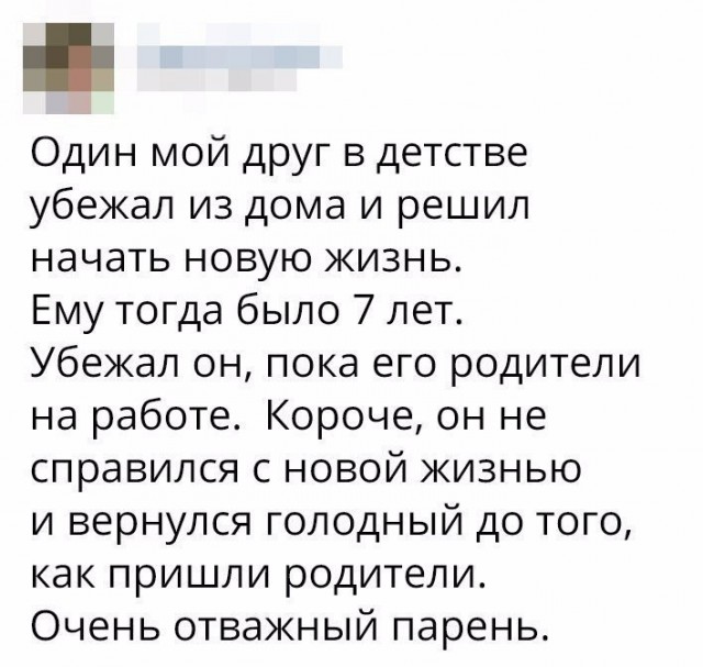 Пятничная подборка перлов и высказываний