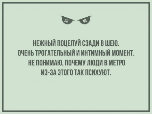 Прямо в точку