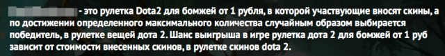 Детские "казино": как плохие люди грабят ваших детей