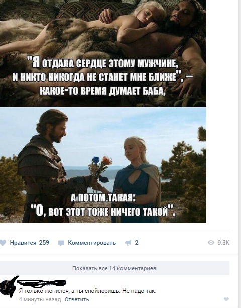 Смешные комментарии из социальных сетей 07.07.2017