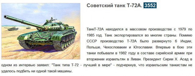 Поиграем в циферки?