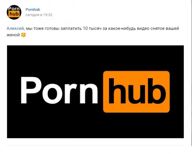 У Pornhub есть предложение к Навальному