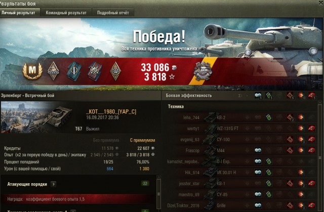 Wargaming 49
