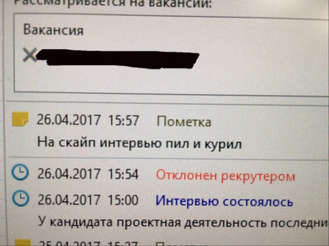 Перлы