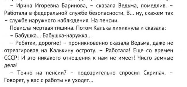 Мышка-НАРУЖКА