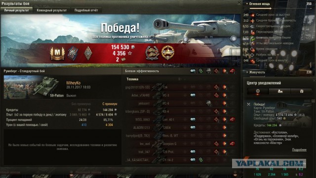 Wargaming 50! Пыщ пыщ, пробил! Урааа!