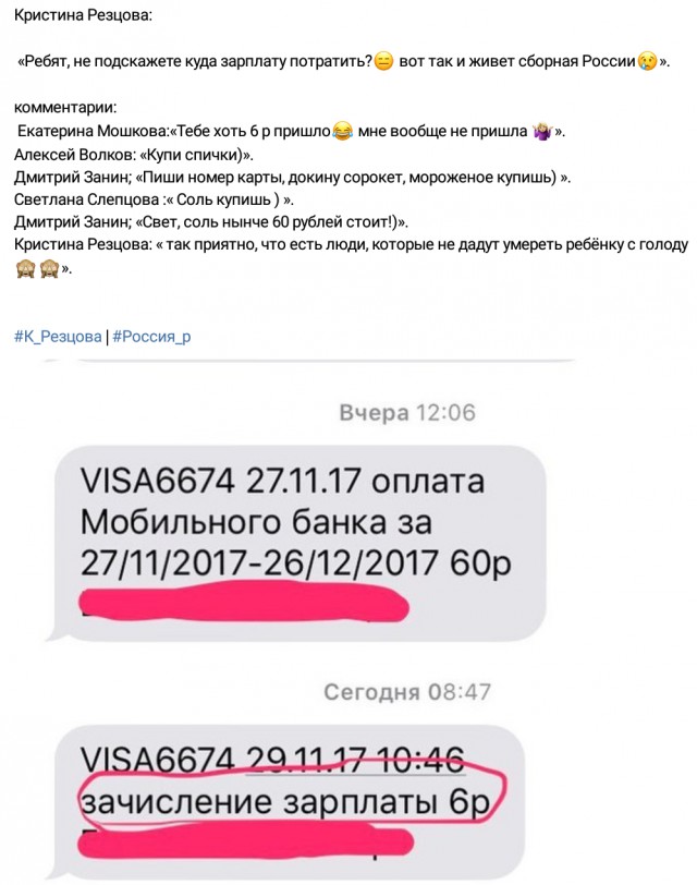 Биатлон. Сезон 2017/2018 . Часть 1. Эстерсунд Швеция.