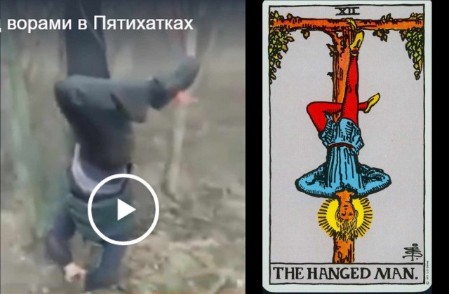 Дальнобойщики подвесили за ноги воров дизтоплива