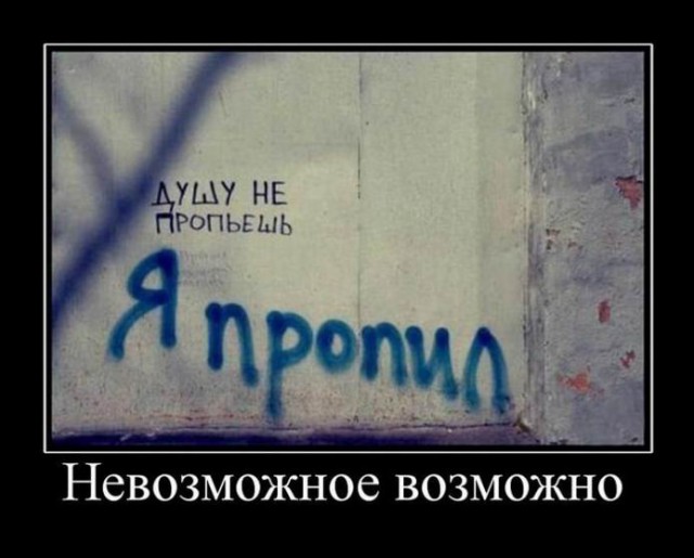 Клуб анонимных алкоголиков