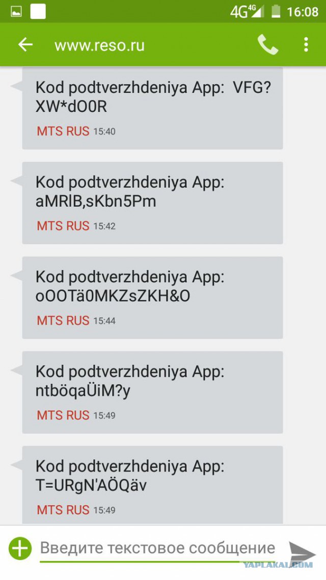 Вызов полиции помог автовладельцу оформить полис ОСАГО