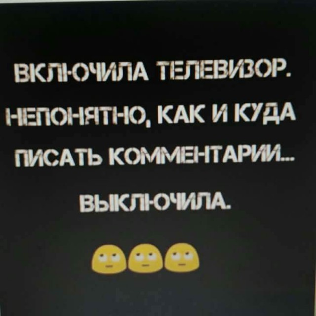 непонятен комментарий. непонятен комментарий. непонятен комментарий. понимание прикол. диалог в соцсети.