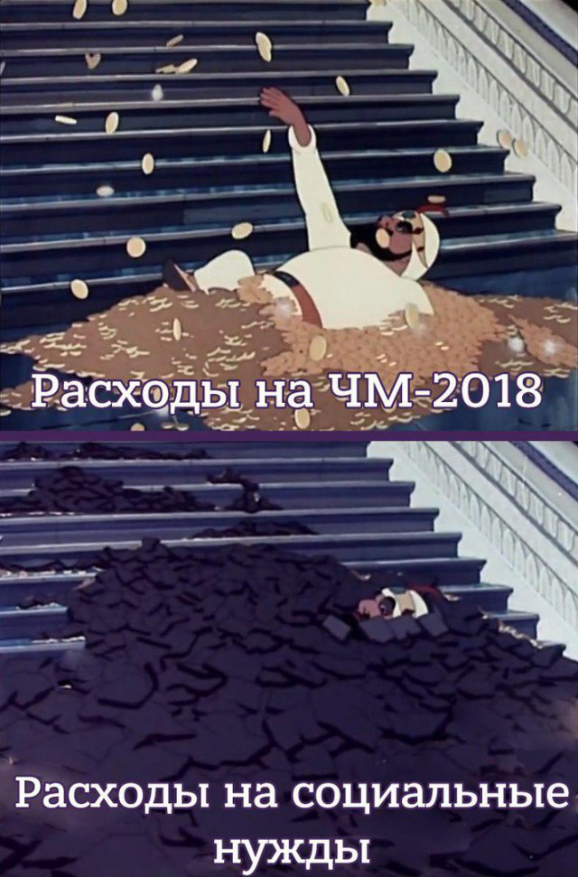 Мне кажется или уже пора