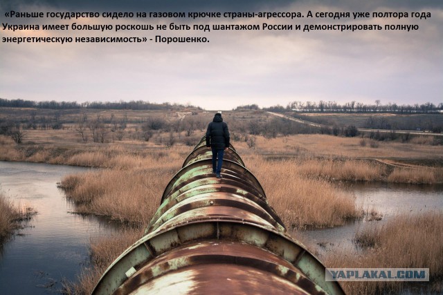 «Газпром» объявил о разрыве контрактов с «Нафтогазом»