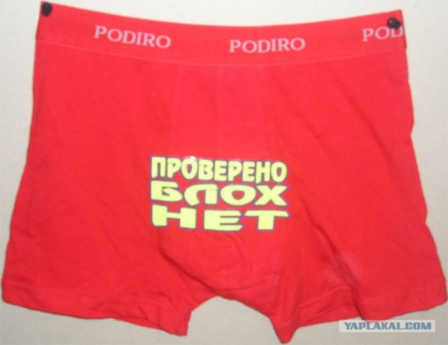 Автопробег для Д.А. Медведева