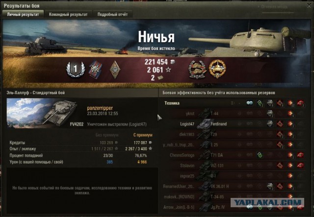 Wargaming 52