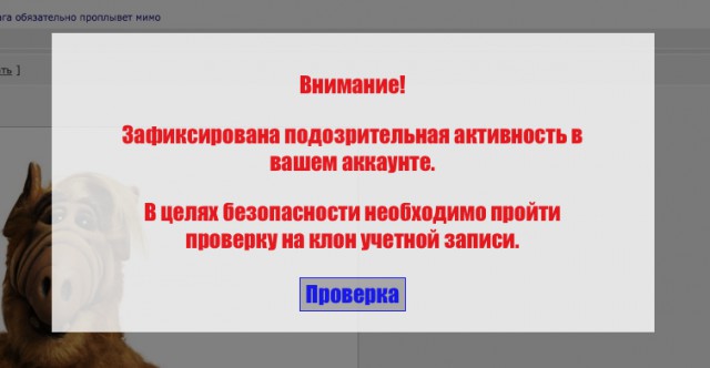 Итоги проверки пользователей