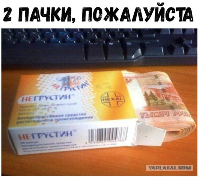 Нестандартный юмор