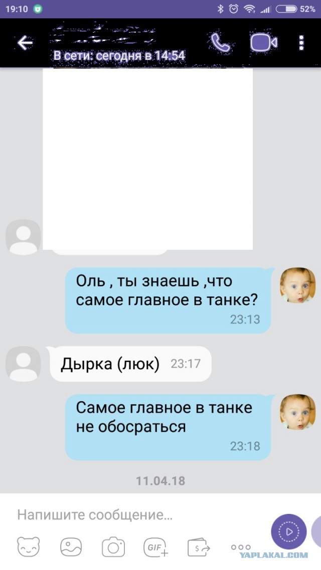 Почему танкисты носили только Наган?