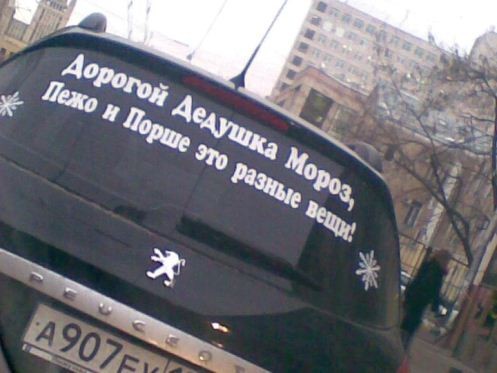 Ну что ж ты дедушка. )))