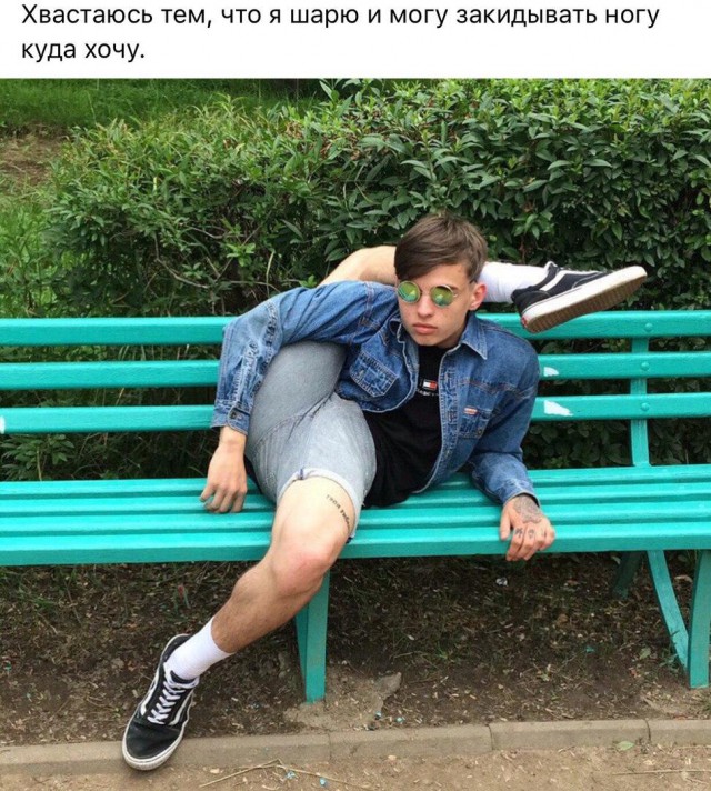Чудики из социальных сетей