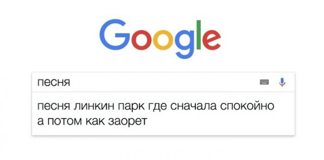 Комментарии от обладателей острых языков в интернете
