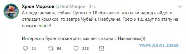 Не все герои носят плащи