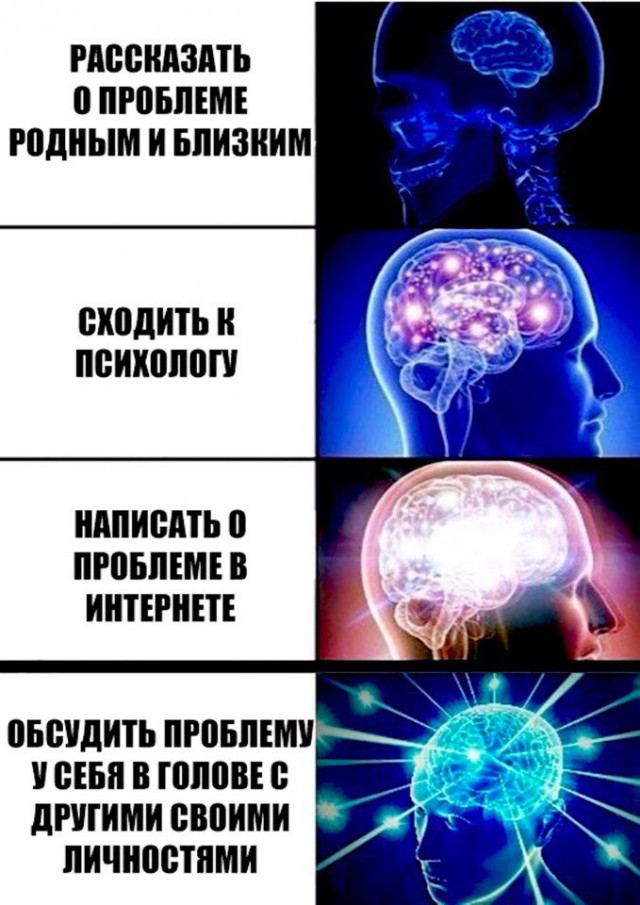 Не очень адекватный юмор
