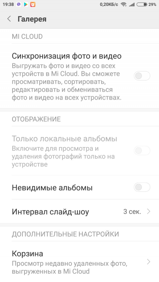 Новости от Xiaomi