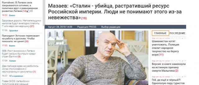 Певец Мазаев: «Сталин — убийца, растративший ресурс Российской империи.