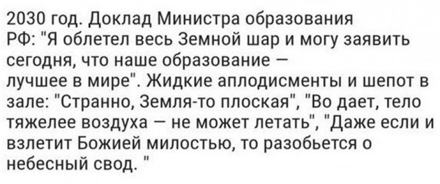 Власти Кубани доверили казакам проведение плановых школьных занятий по профилактике атеизма