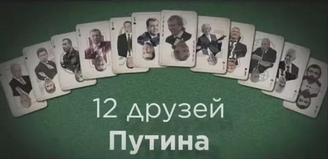 Владимир Путин решил избавиться от сотовых операторов «МТС», «МегаФон», «Билайн» и Tele2