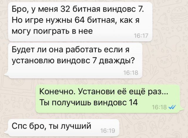 Картинки с надписями, соц-сети и анекдоты на субботу