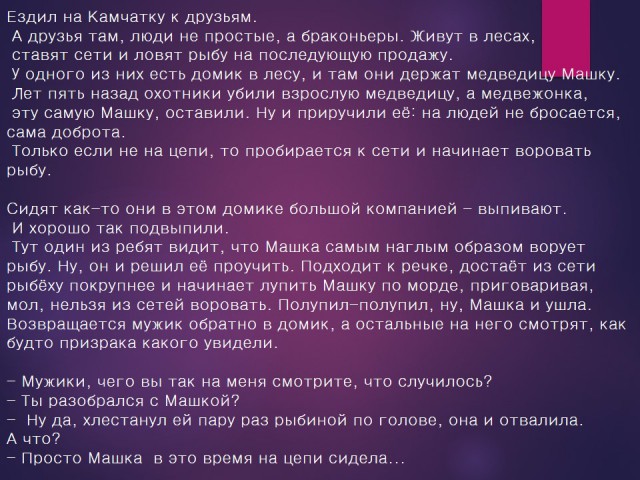 Картинки с надписями, соц-сети и анекдоты