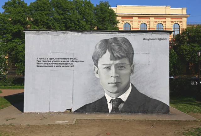Прикольное уличное граффити