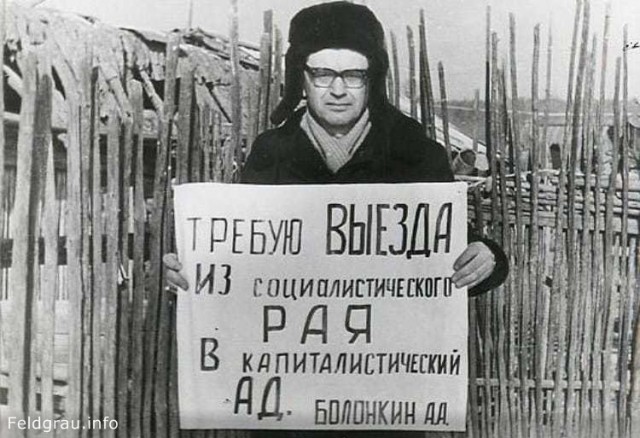 Откуда у современной молодежи тяга к СССР