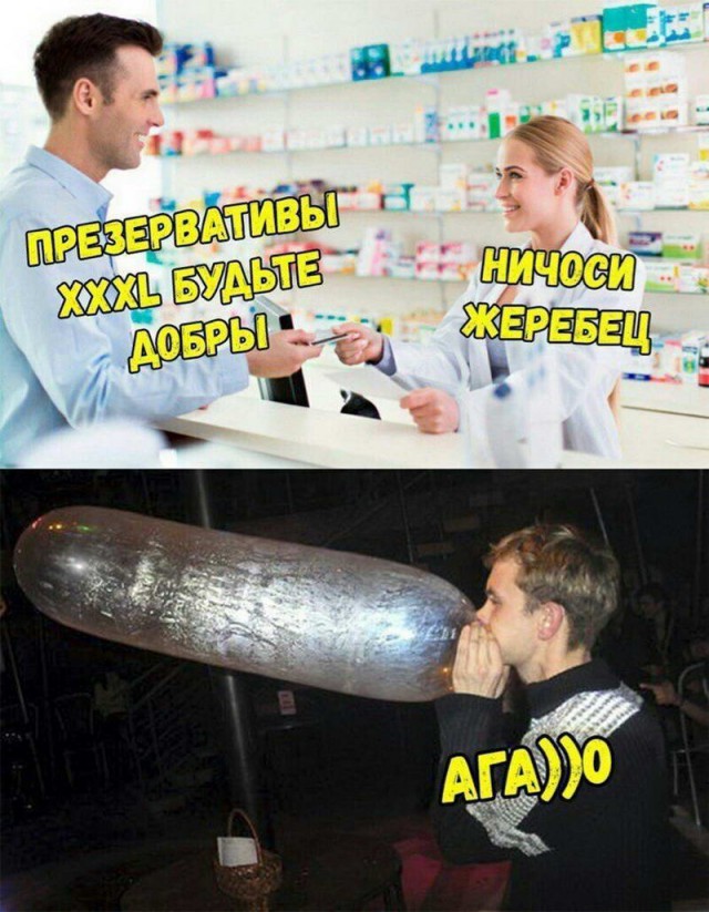 Картинки с надписями, истории и анекдоты